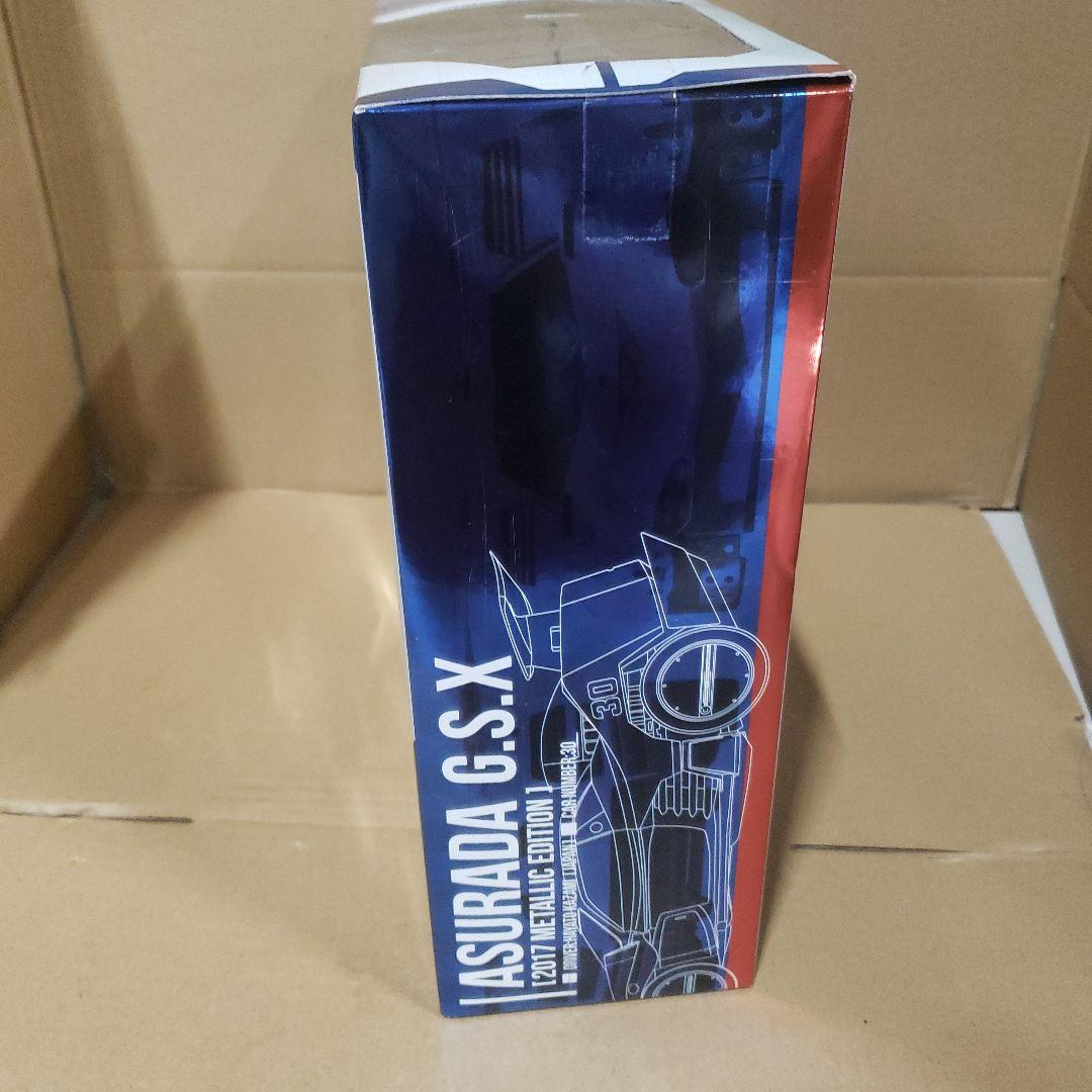 ヴァリアブルアクション アスラーダGSX 2017 LLIC EDITI