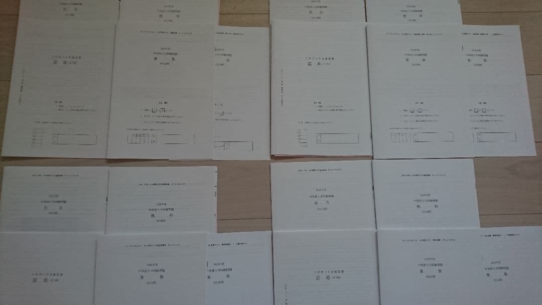 NN早実クラス 直前特講①～④セット そっくりテスト 問題＆解答用紙＆解答解説