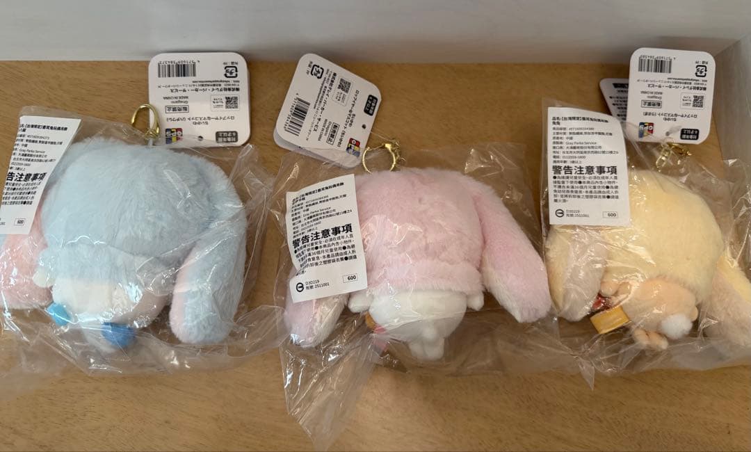 ちいかわ　台湾台北店限定　ロップイヤーなマスコット3点セット