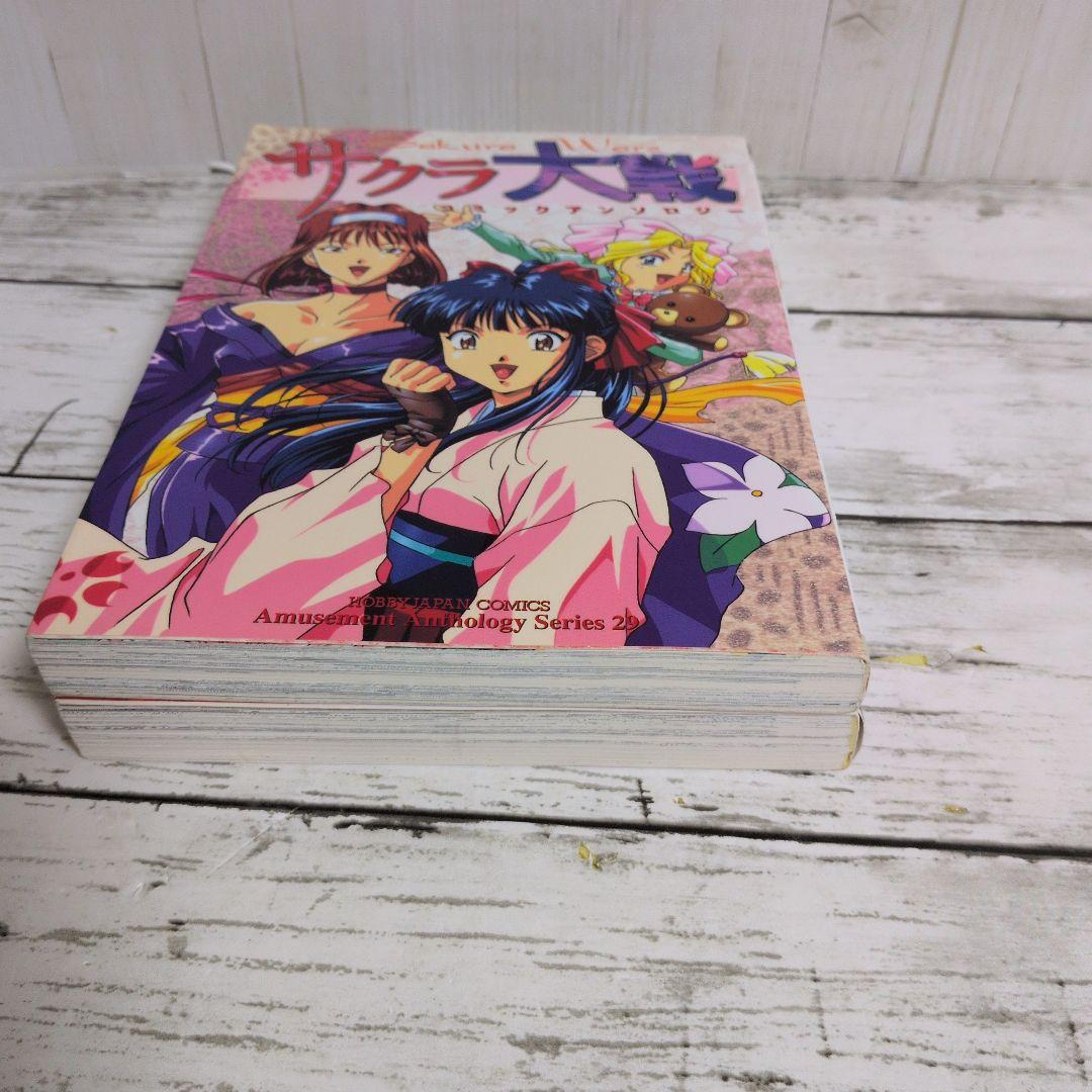 送料無料　２冊　サクラ大戦 コミックアンソロジー　古賀亮一　神崎らいむ