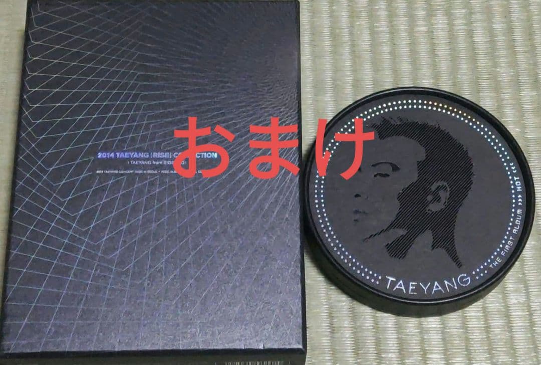 BIGBANG CD・DVDセット おまけ付き G-DRAGON T.O.P