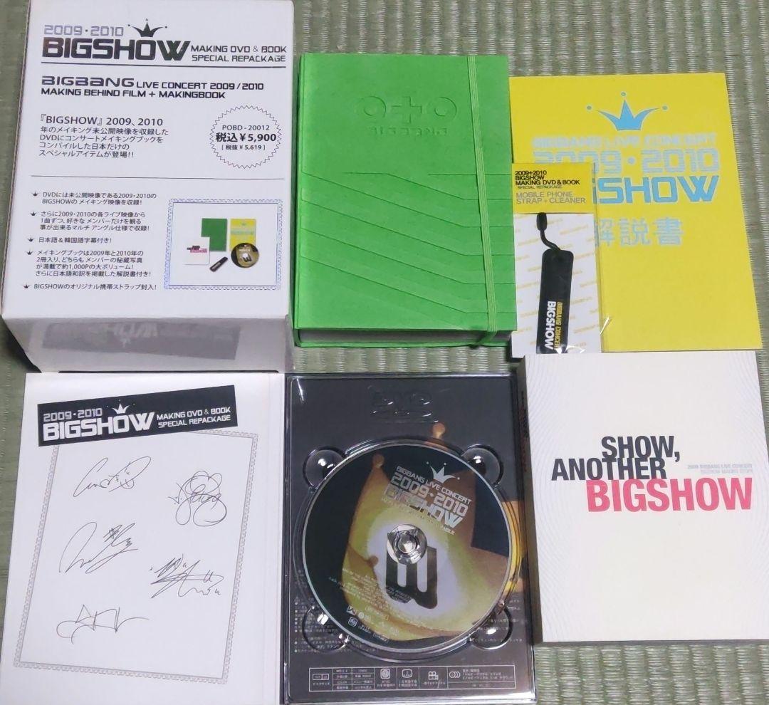 BIGBANG CD・DVDセット おまけ付き G-DRAGON T.O.P