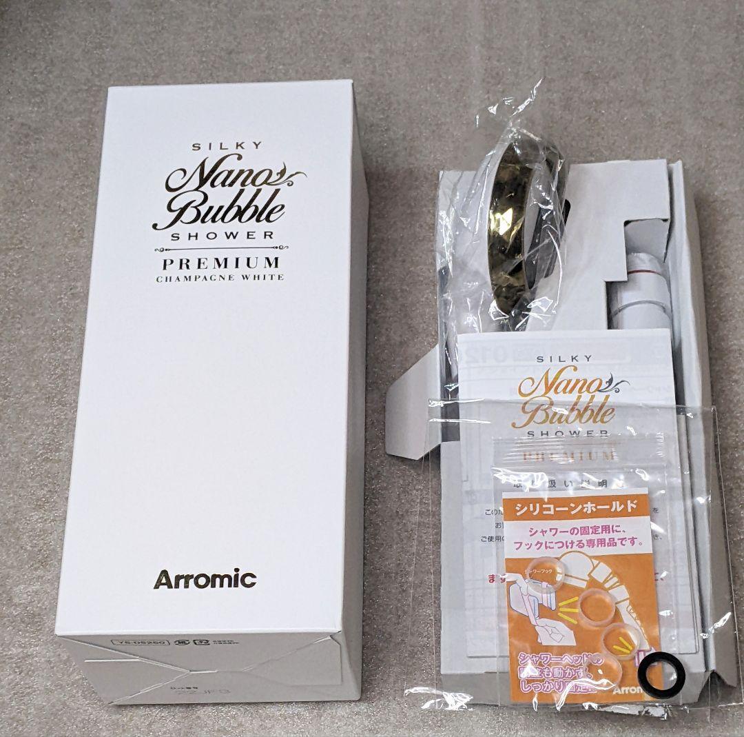 ★新品・未使用★　シルキー ナノバブルシャワー プレミアム　アラミック