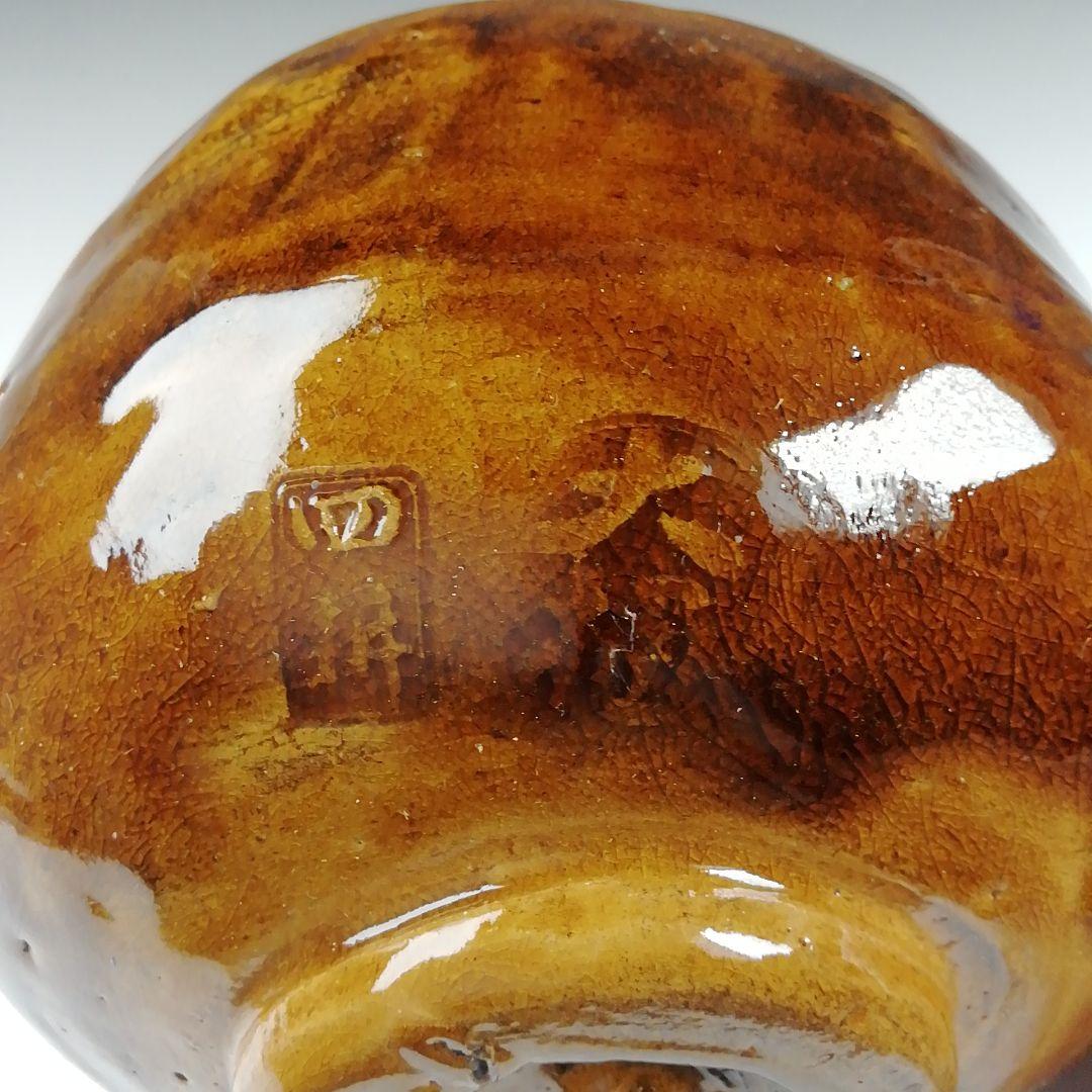 Ｔ６１１　茶碗　『大樋飴釉茶碗』『四耕窯　伊豆蔵寿郎 造』　共箱　抹茶碗　茶道具