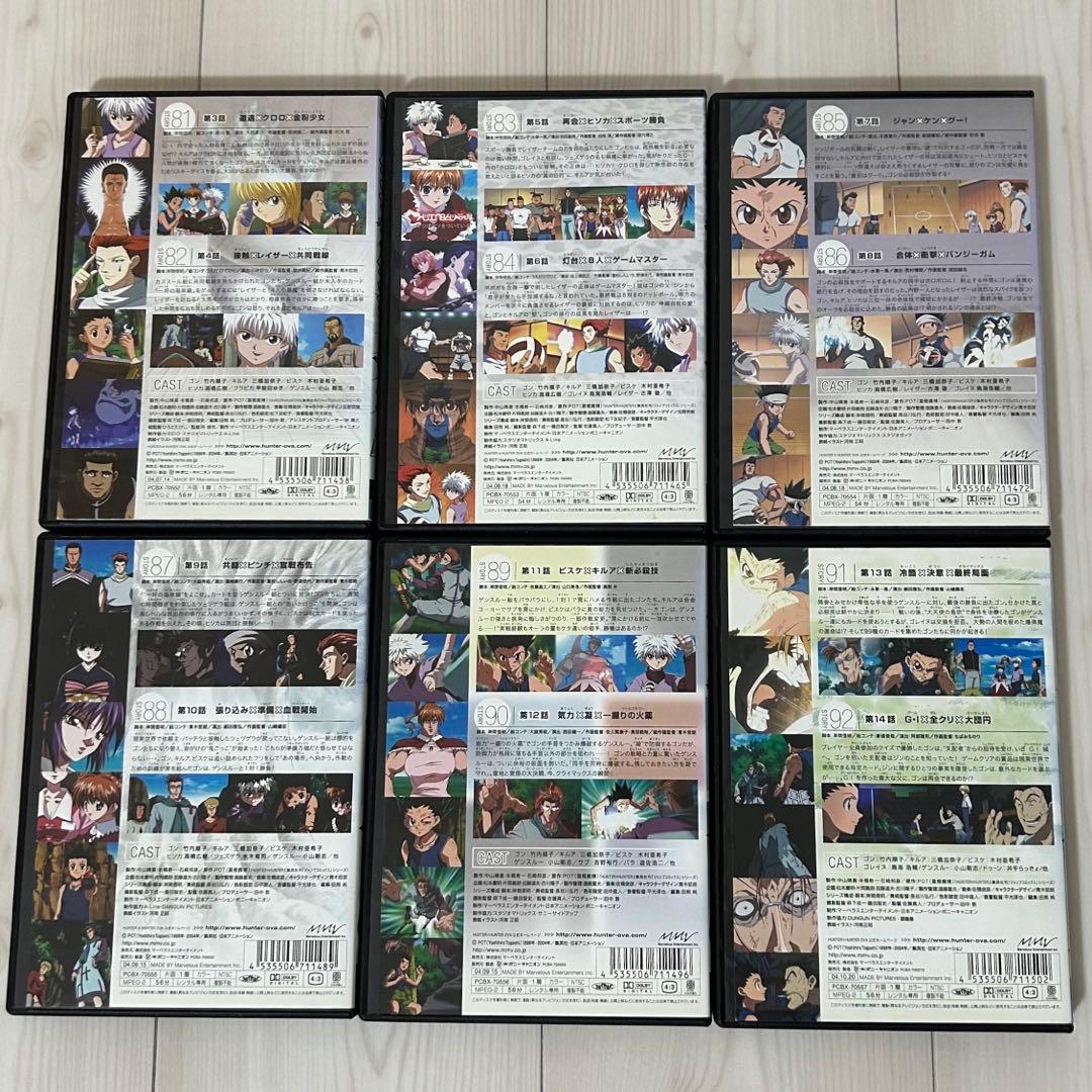 HUNTER × HUNTER セル版 DVD