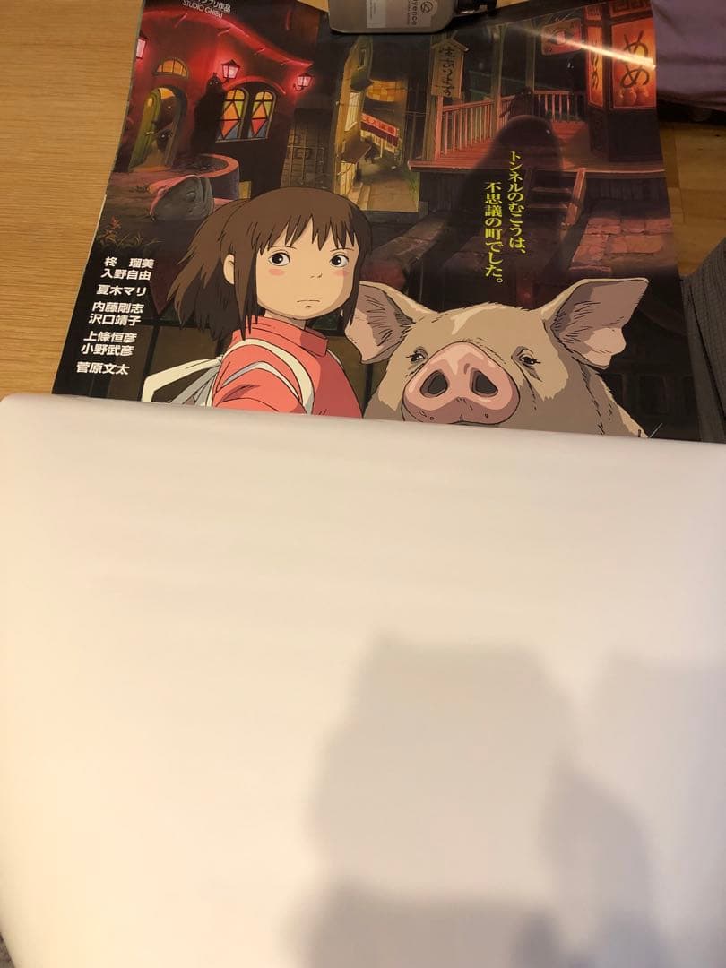 千と千尋の神隠し コレクターズ・エディション 劇場版B2ポスター3種