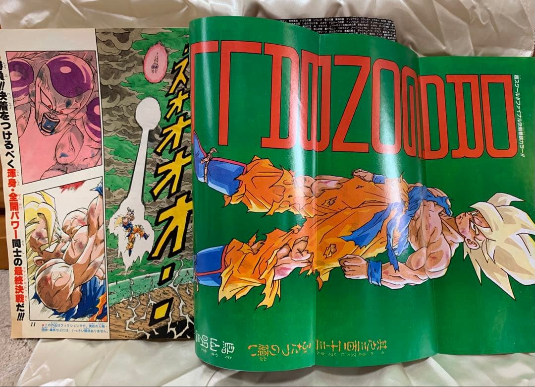 週間少年ジャンプ　1991年5月13日・20日特大号NO.21•22 ※当時物