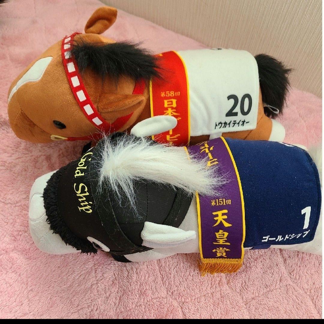 サラブレッド　ぬいぐるみ　セット