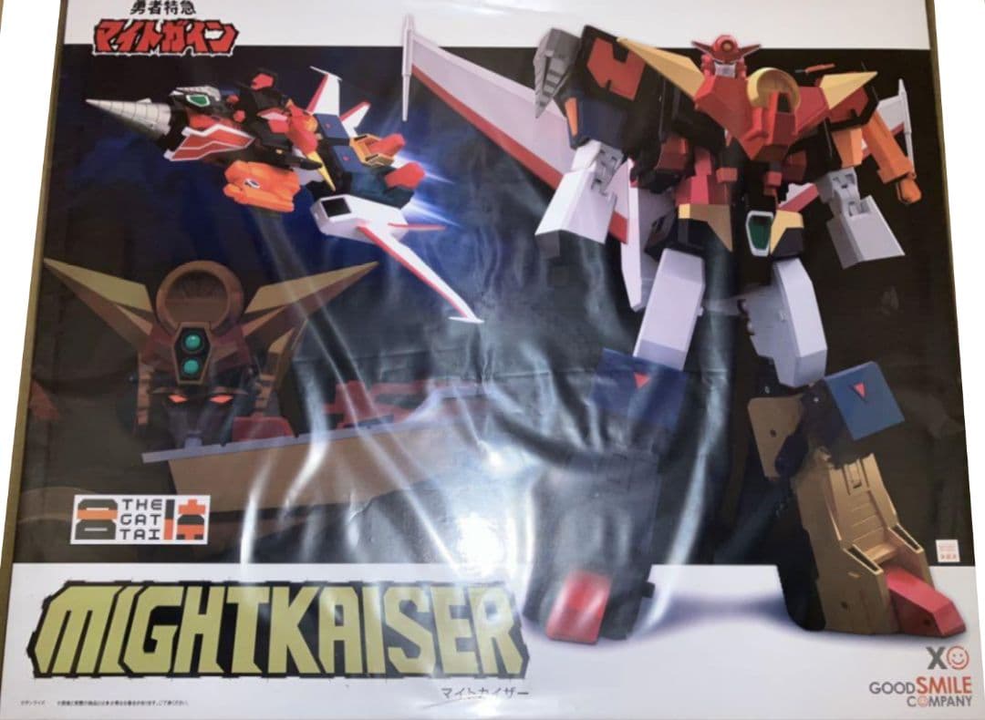 ★☆グッドスマイルカンパニー　THE合体 マイトガインシリーズ ３点セット