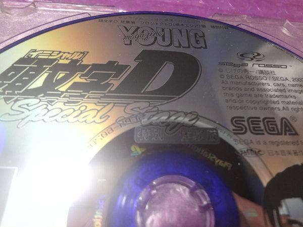 レア？PS2非売品　頭文字D　ヤンジャン系雑誌　体験版