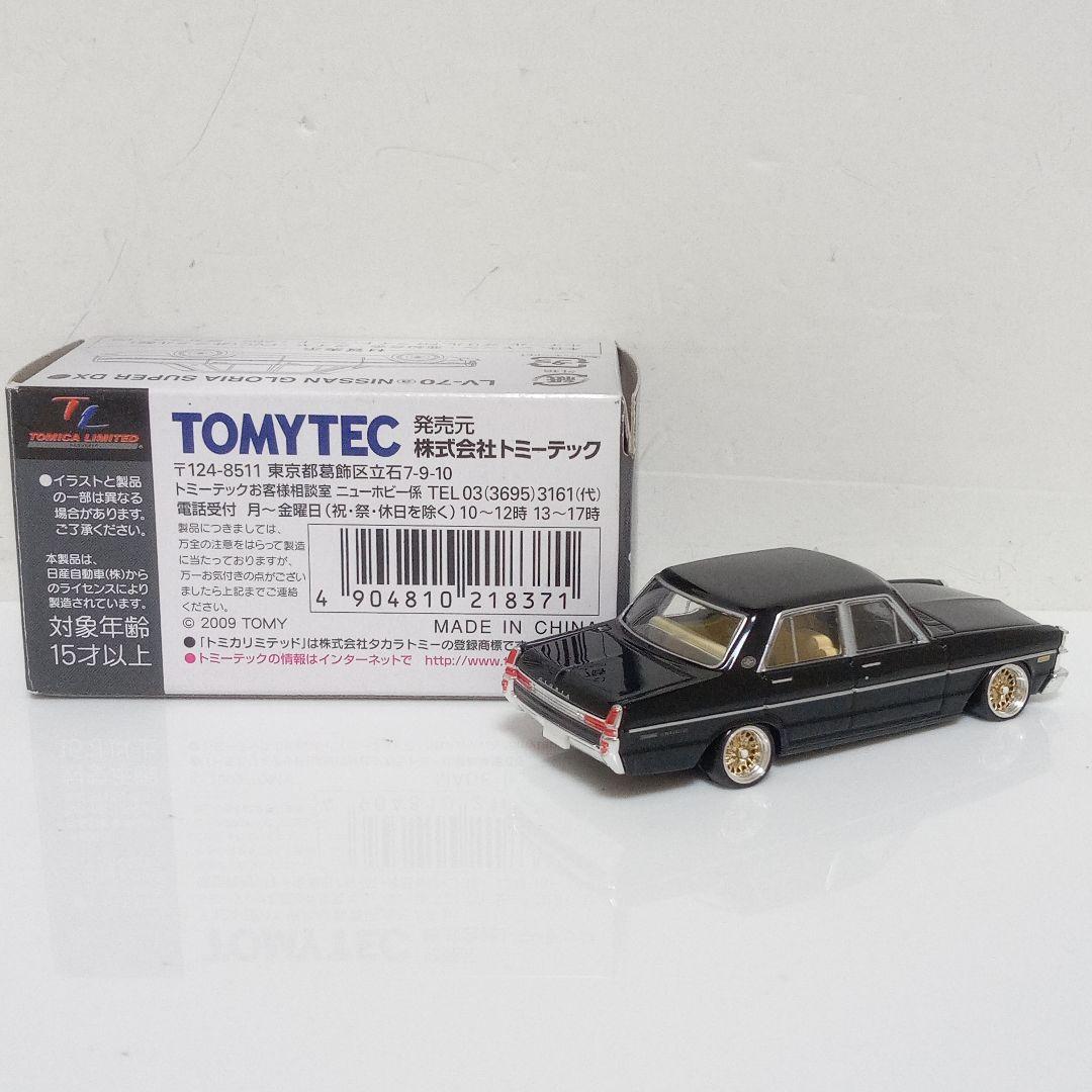 だいさん専用　TLV 改　2台セット