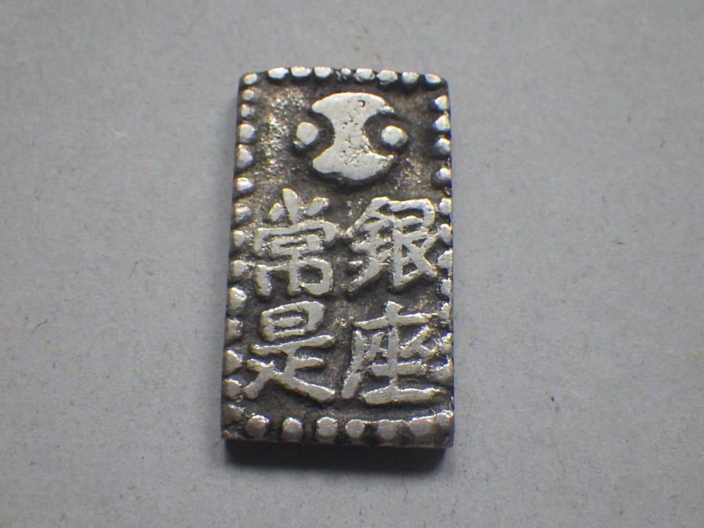 南鐐二朱銀 古銭 8.07g アンティーク 日本古銭 M25052223