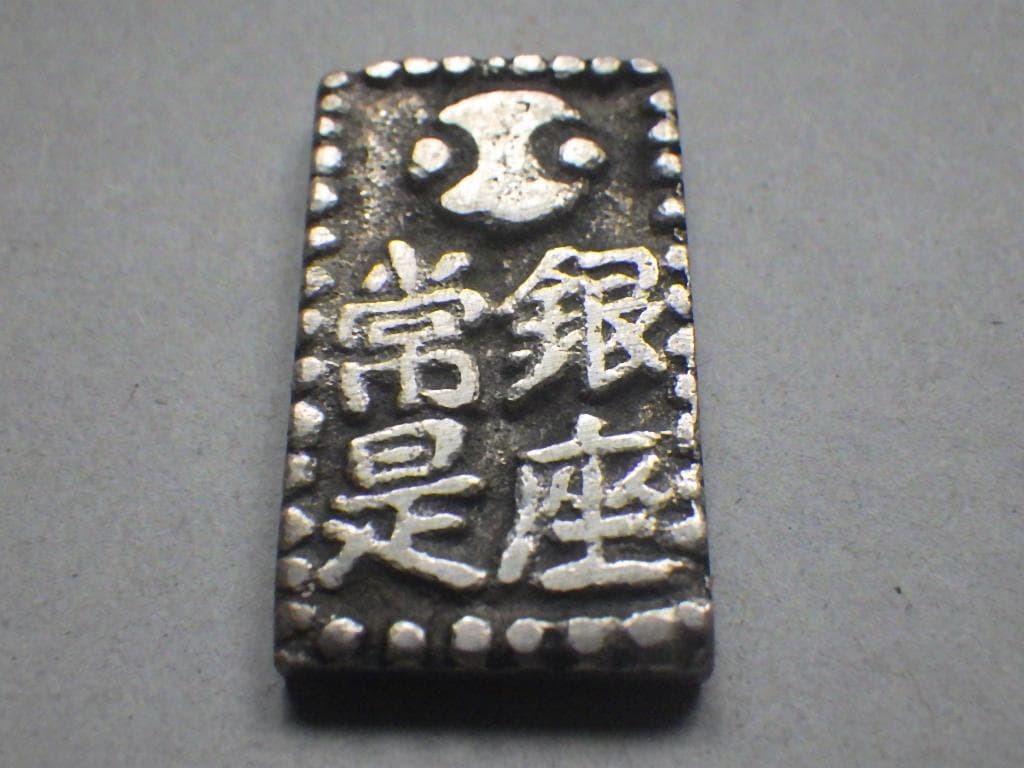 南鐐二朱銀 古銭 8.07g アンティーク 日本古銭 M25052223