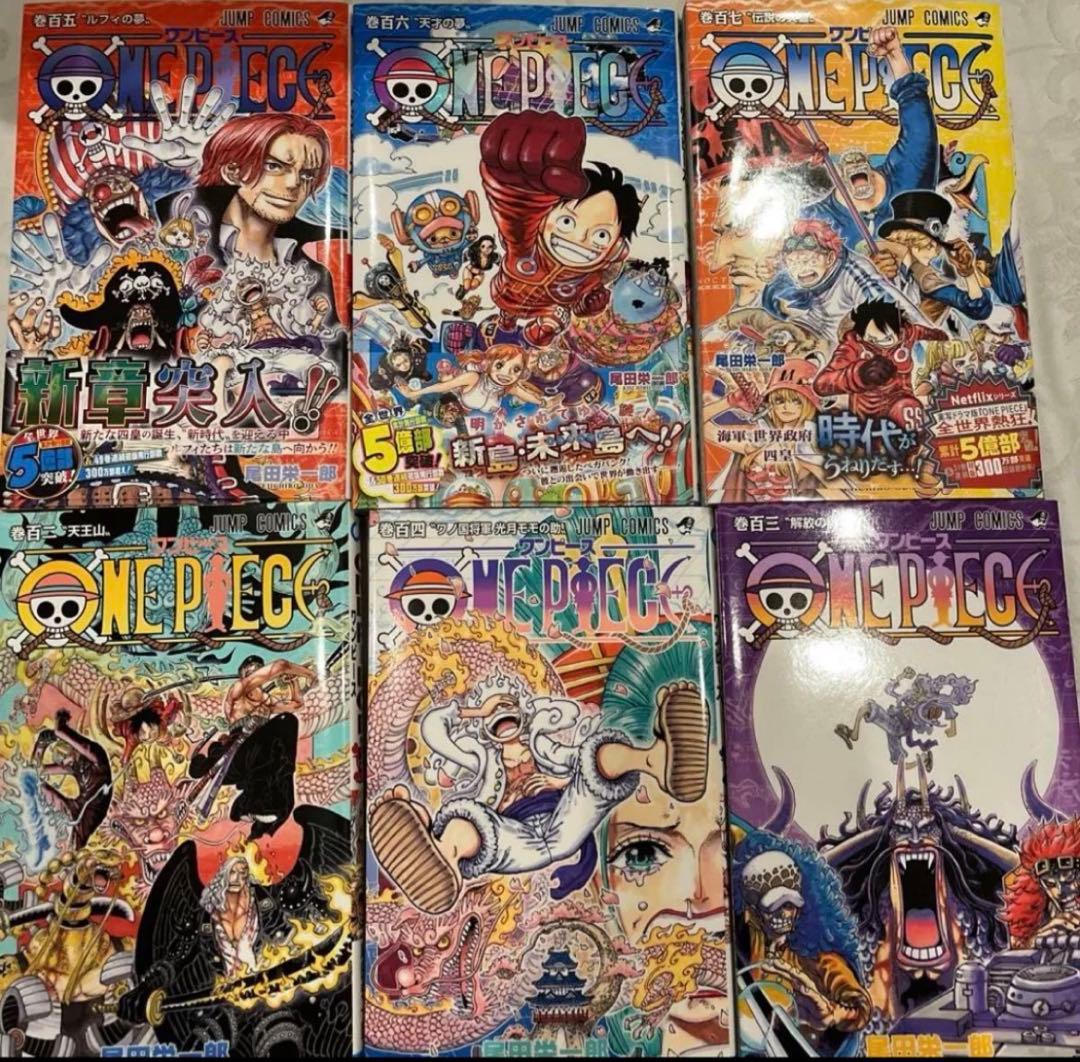 ワンピース 漫画 1巻〜107巻 セット ONE PIECE 尾田栄一郎