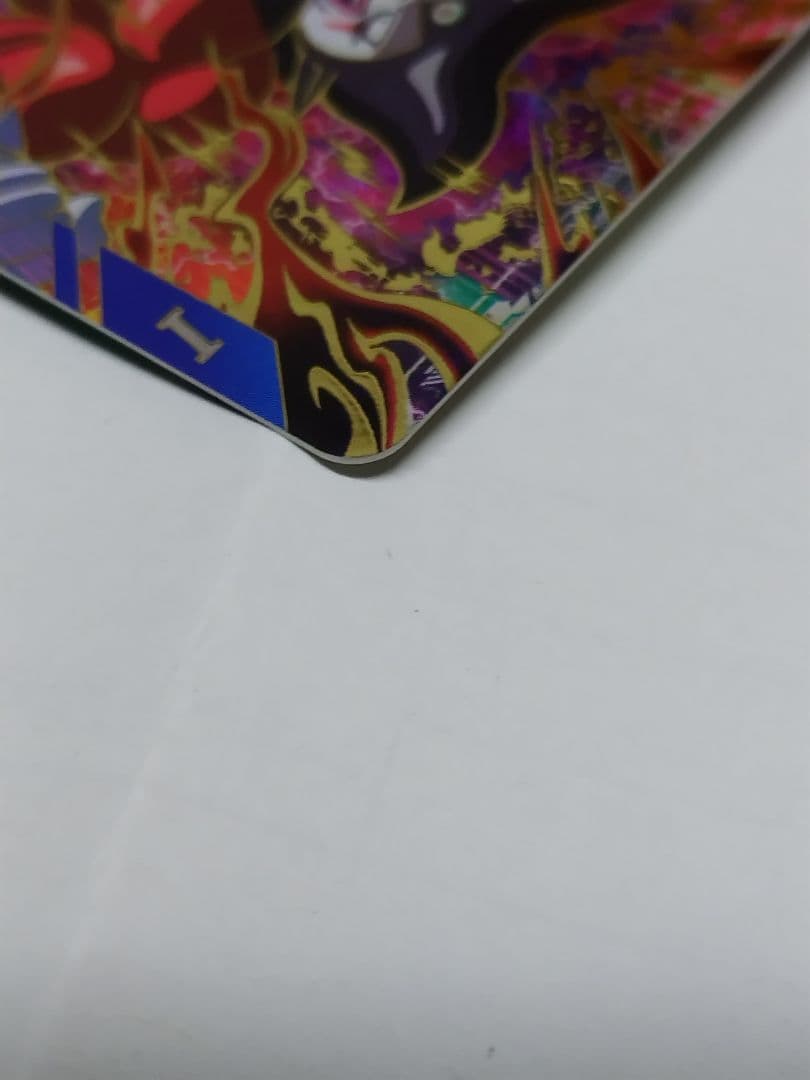 く*)様 ドラゴンボールスーパーダイバーズ sdv5-070 ジャイアントゴマー