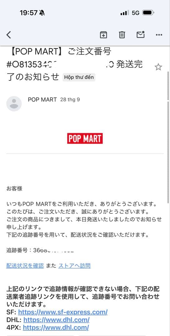 正規品・未開封　Labubu Big into Energy 6箱