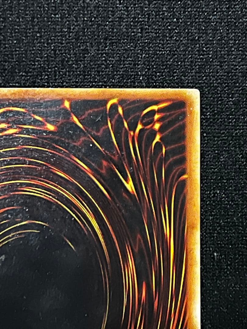 遊戯王　究極完全態・グレート・モス DL5-136 レリーフ