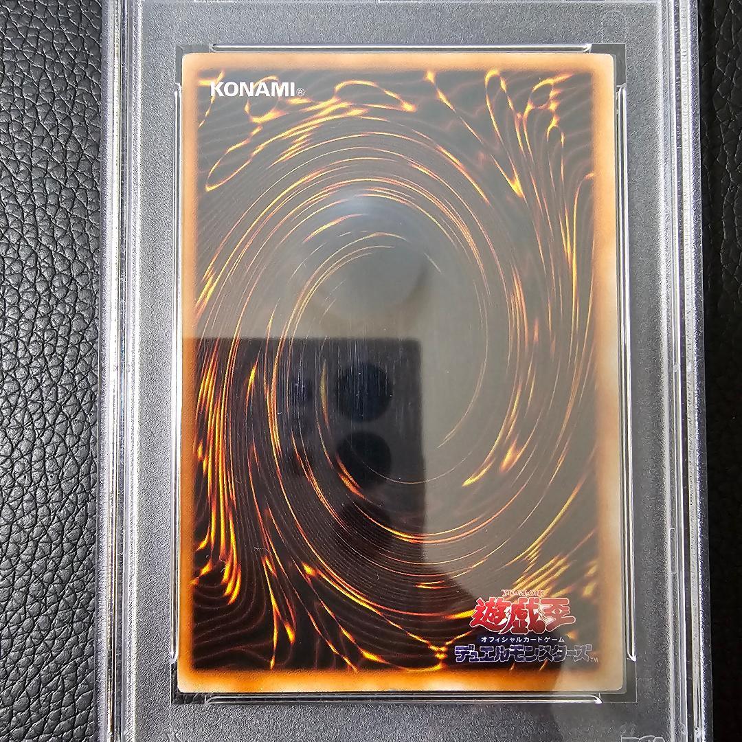 PSA9 王国 王国への船出 王の右手の栄光 王国シリーズ プロモ 初期