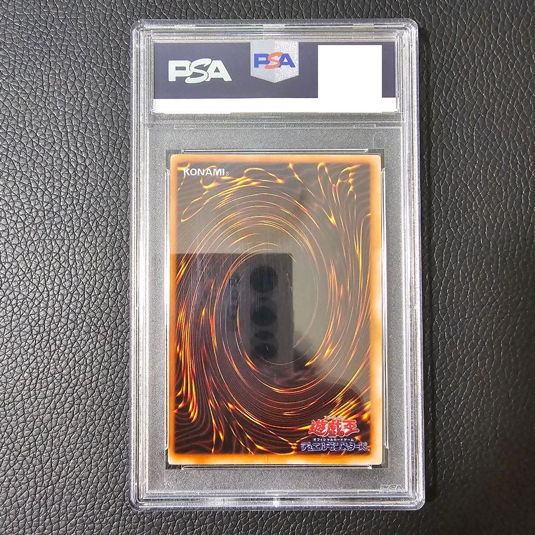 PSA9 王国 王国への船出 王の右手の栄光 王国シリーズ プロモ 初期