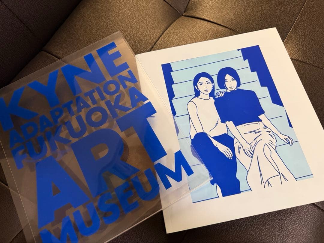 KYNE ADAPTATION FUKUOKA ART MUSEUM 図録