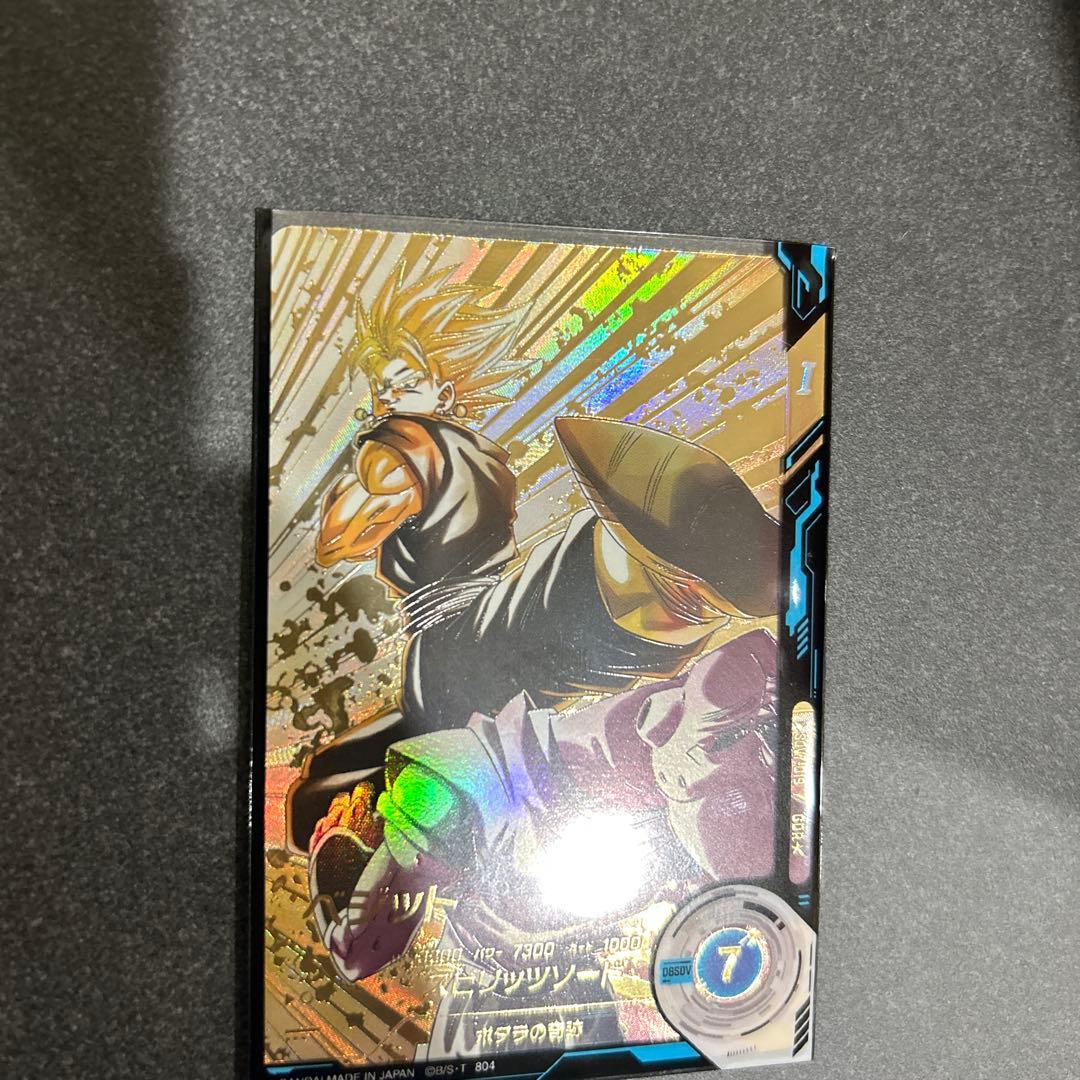 ドラゴンボール スーパーダイバーズ sdv7-019 パラレル ベジット GDR