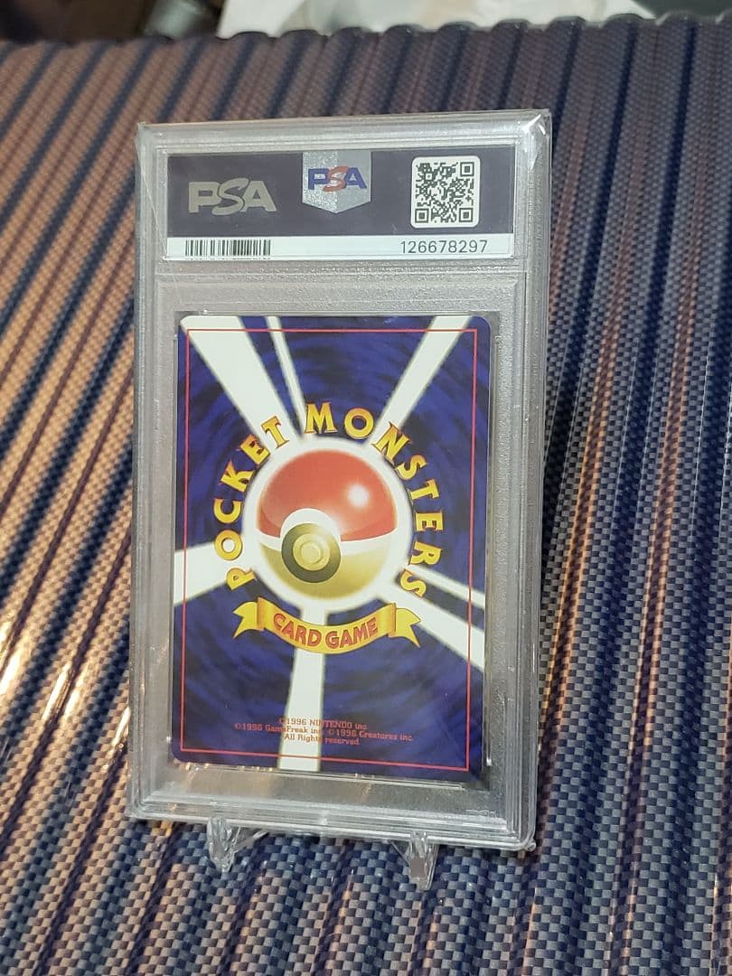 ポケモンカード　旧裏　キュウコン　【PSA10】マークあり　【美品】