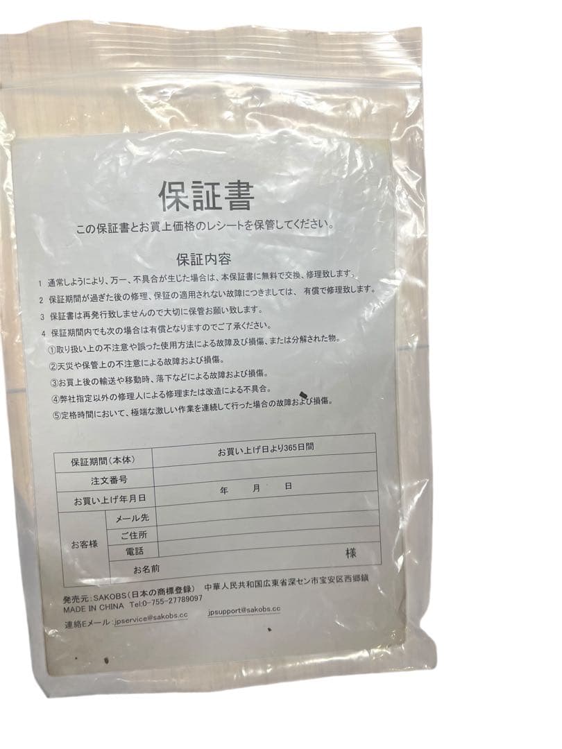 SANKORS インバーター発電機 2000W