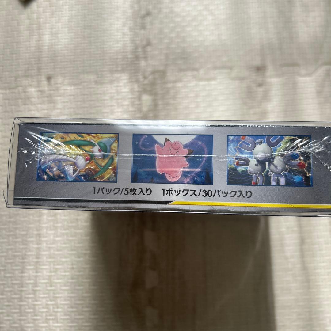 ポケモンカードゲーム ドリームリング TAG TEAM GX