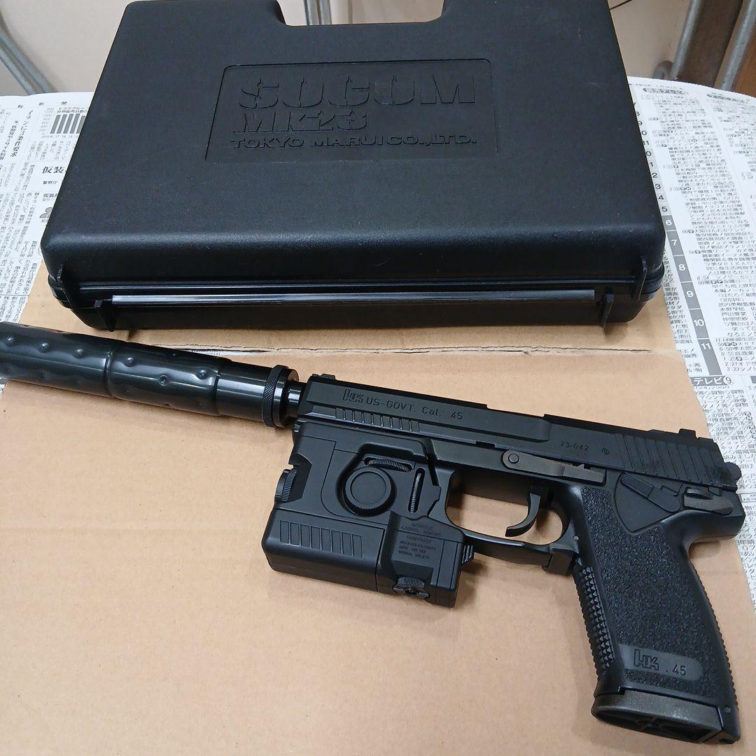 東京マルイ ソーコムMk23 ガスガン サイレンサー付き