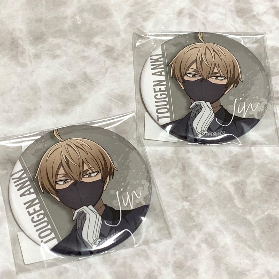 桃源暗鬼 オンラインくじ code:suit 皇后崎迅 7点セット