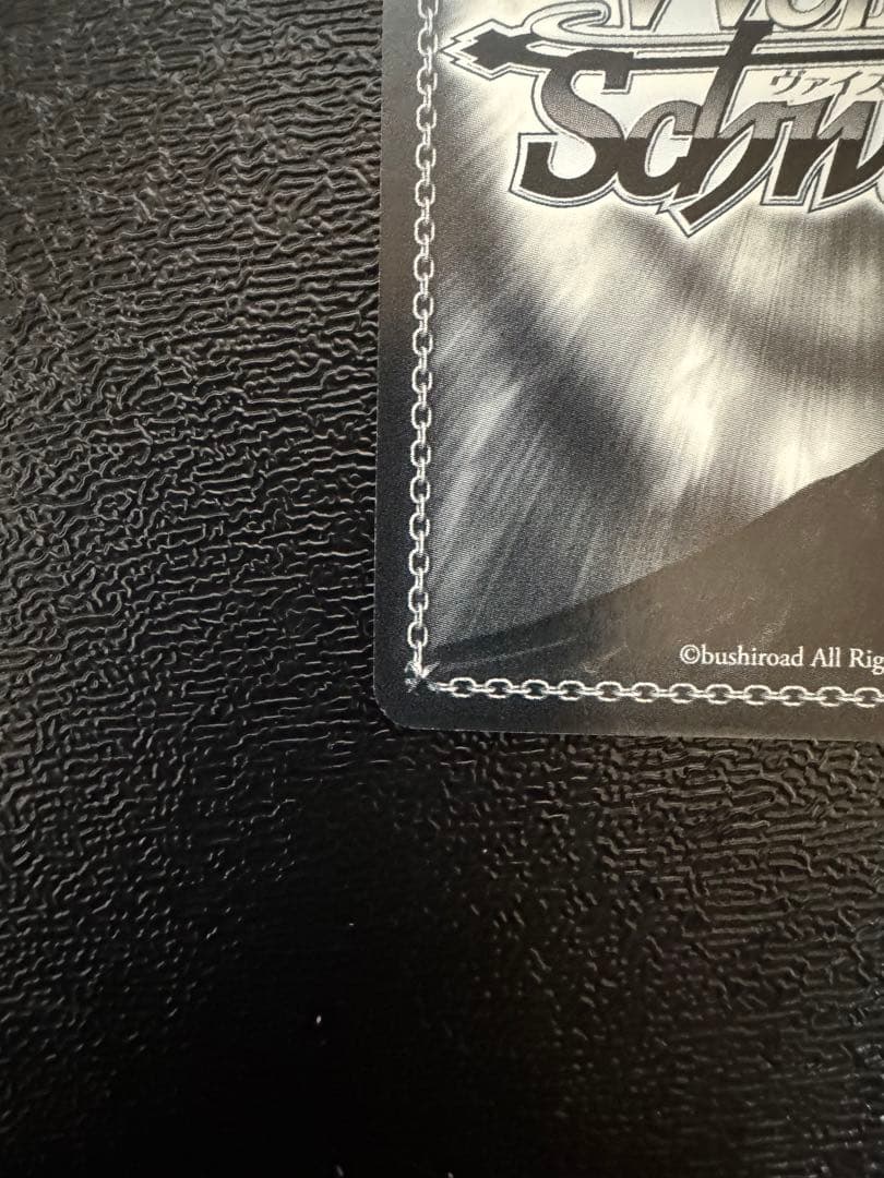 ヴァイス　五等分の花嫁　繊細で真っ直ぐ　中野二乃　SSP