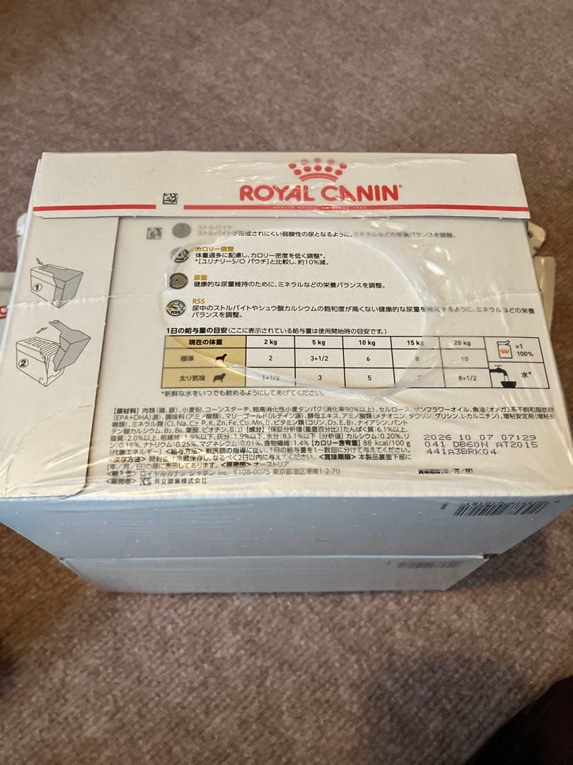  CANIN ユリナリー S/O エイジングウエットフードドライフード