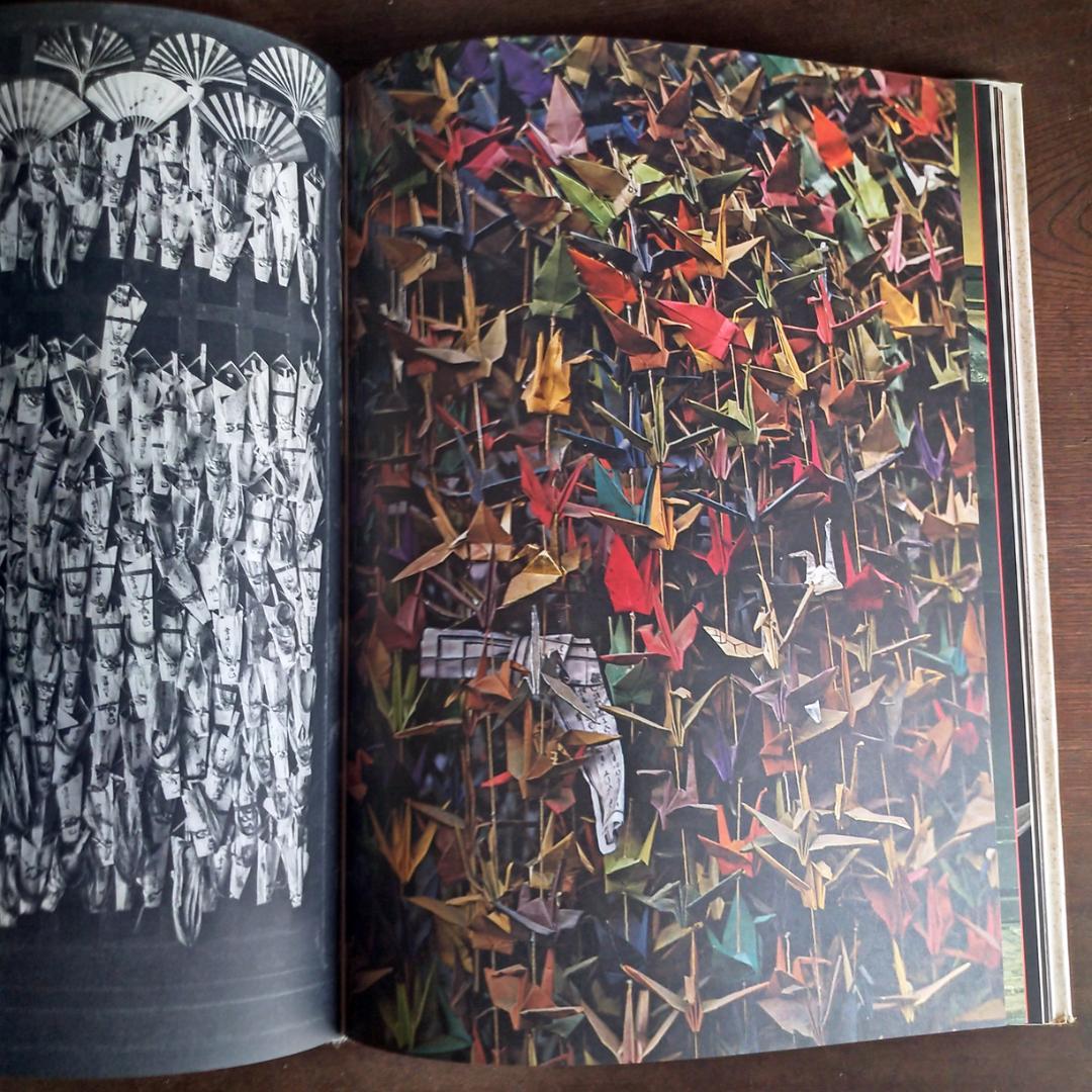 かたち・日本の伝承　Katachi Ⅰ・Ⅱ　初版・全2巻