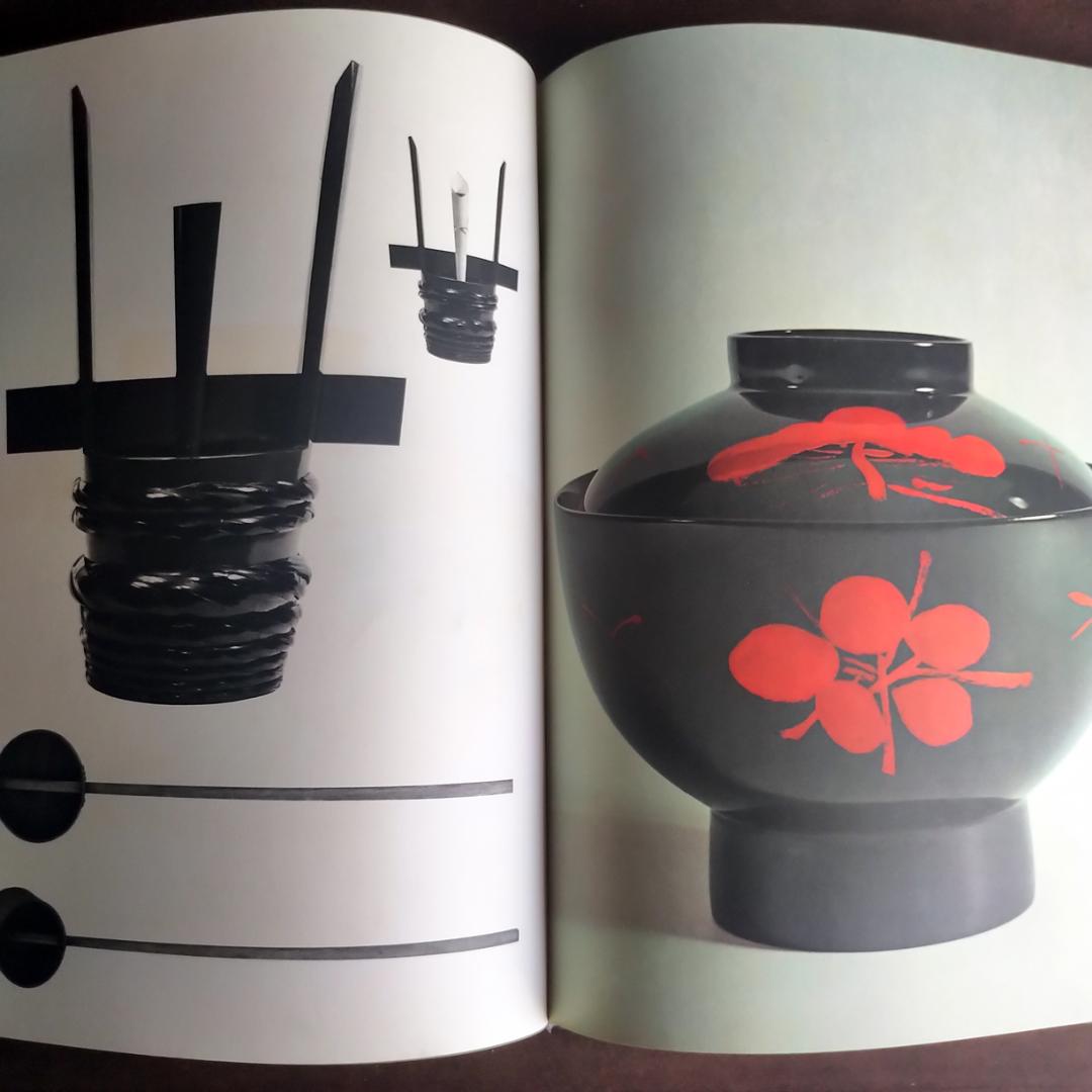 かたち・日本の伝承　Katachi Ⅰ・Ⅱ　初版・全2巻