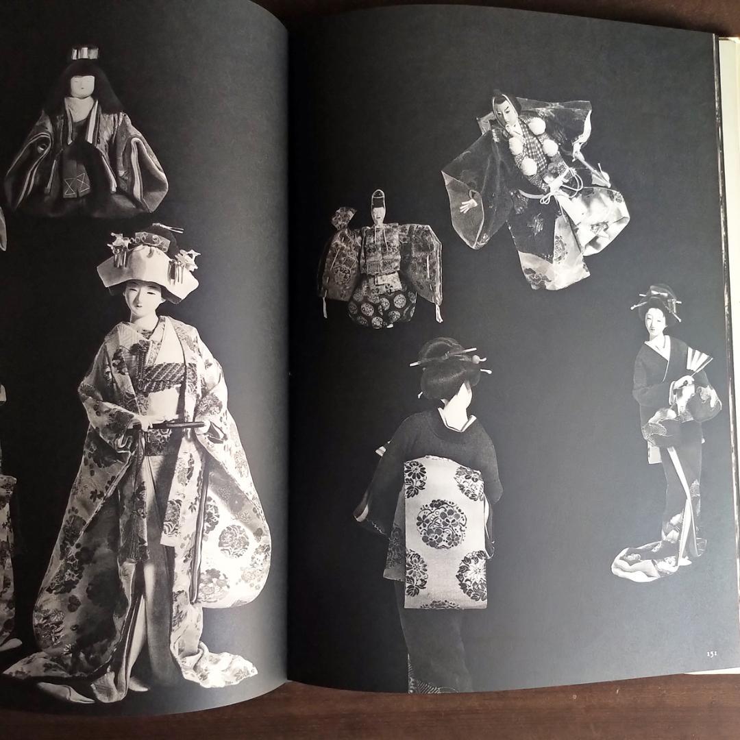 かたち・日本の伝承　Katachi Ⅰ・Ⅱ　初版・全2巻