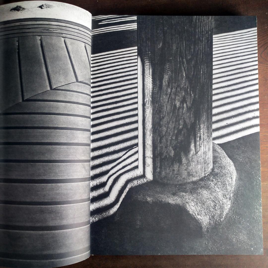 かたち・日本の伝承　Katachi Ⅰ・Ⅱ　初版・全2巻