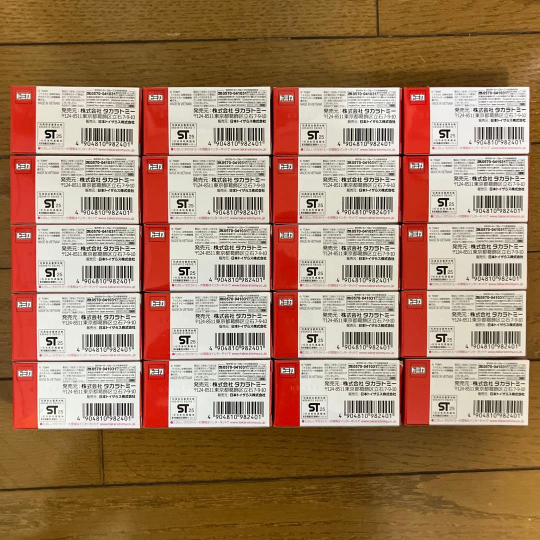 トミカ トイザらス限定 三菱 アウトランダー ラリーアートデザイン仕様 20個