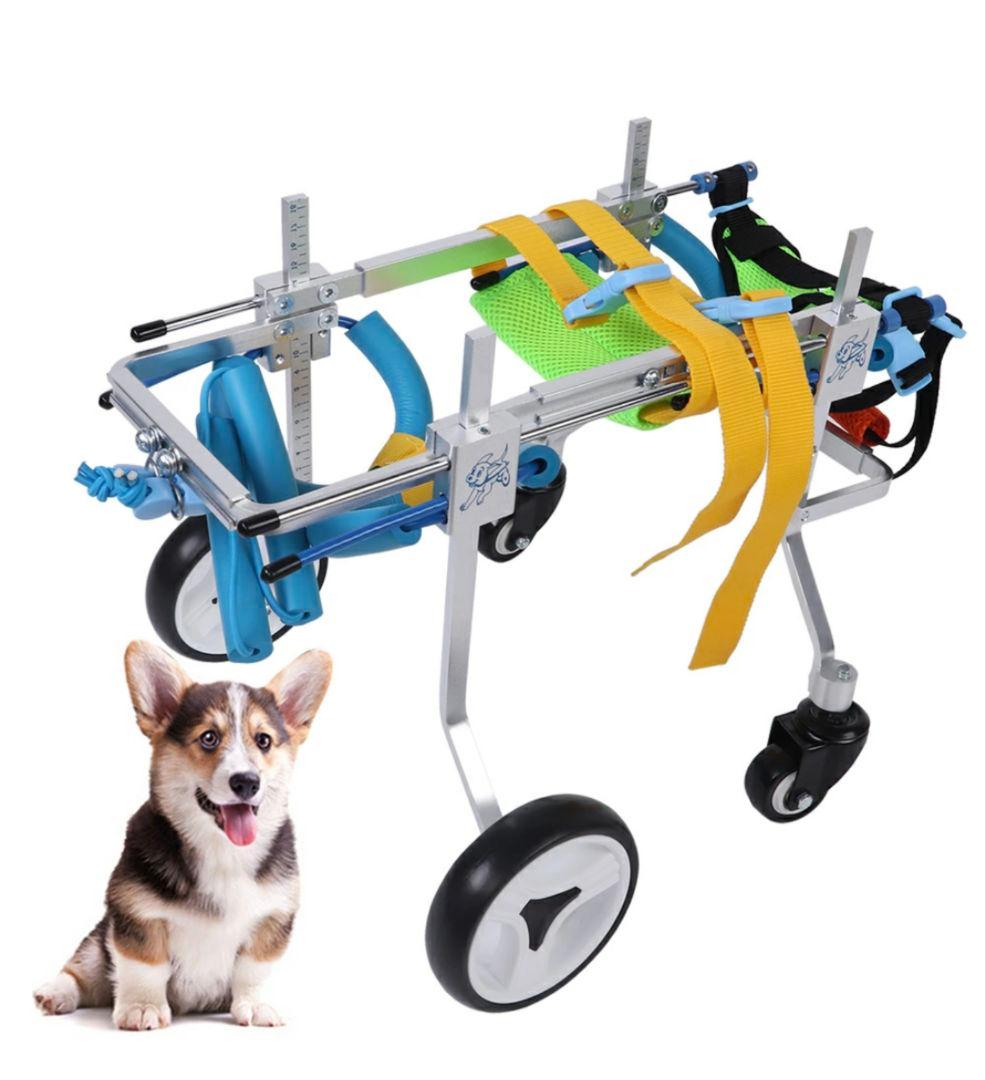 犬用 車いす 歩行器 アルミ製