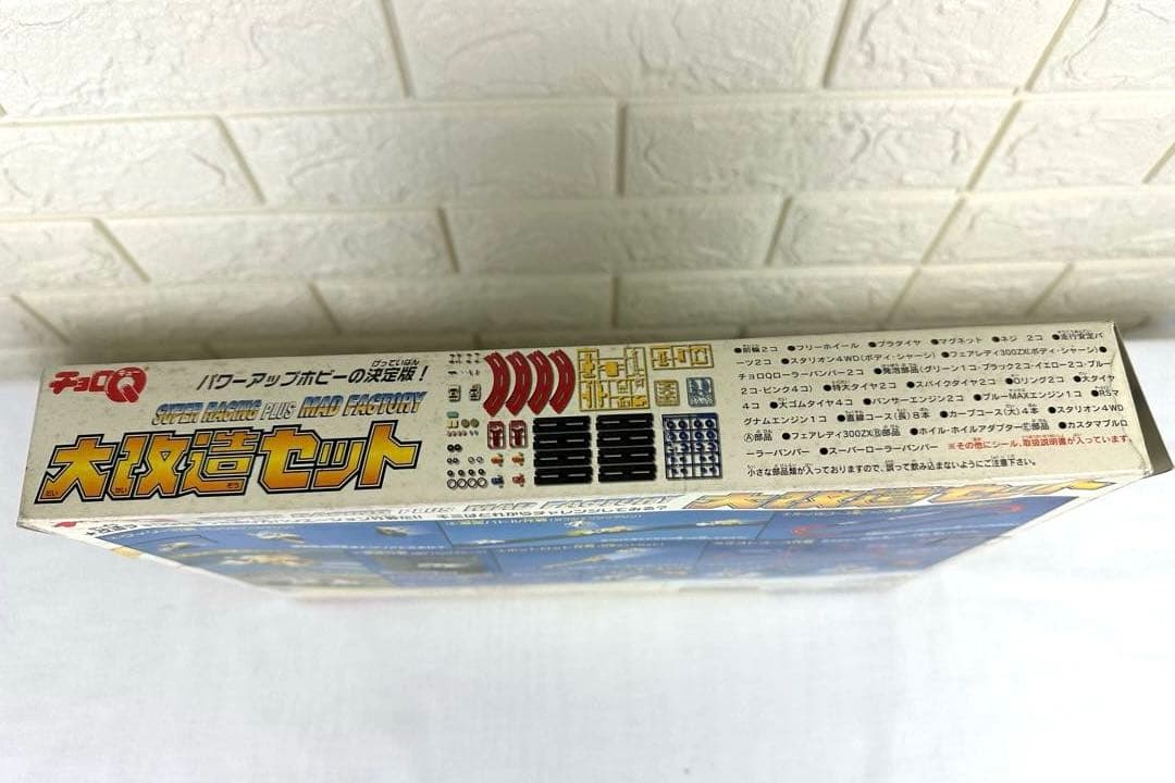 チョロQ スーパーレーシングプラス MAD FACTORY 大改造セット