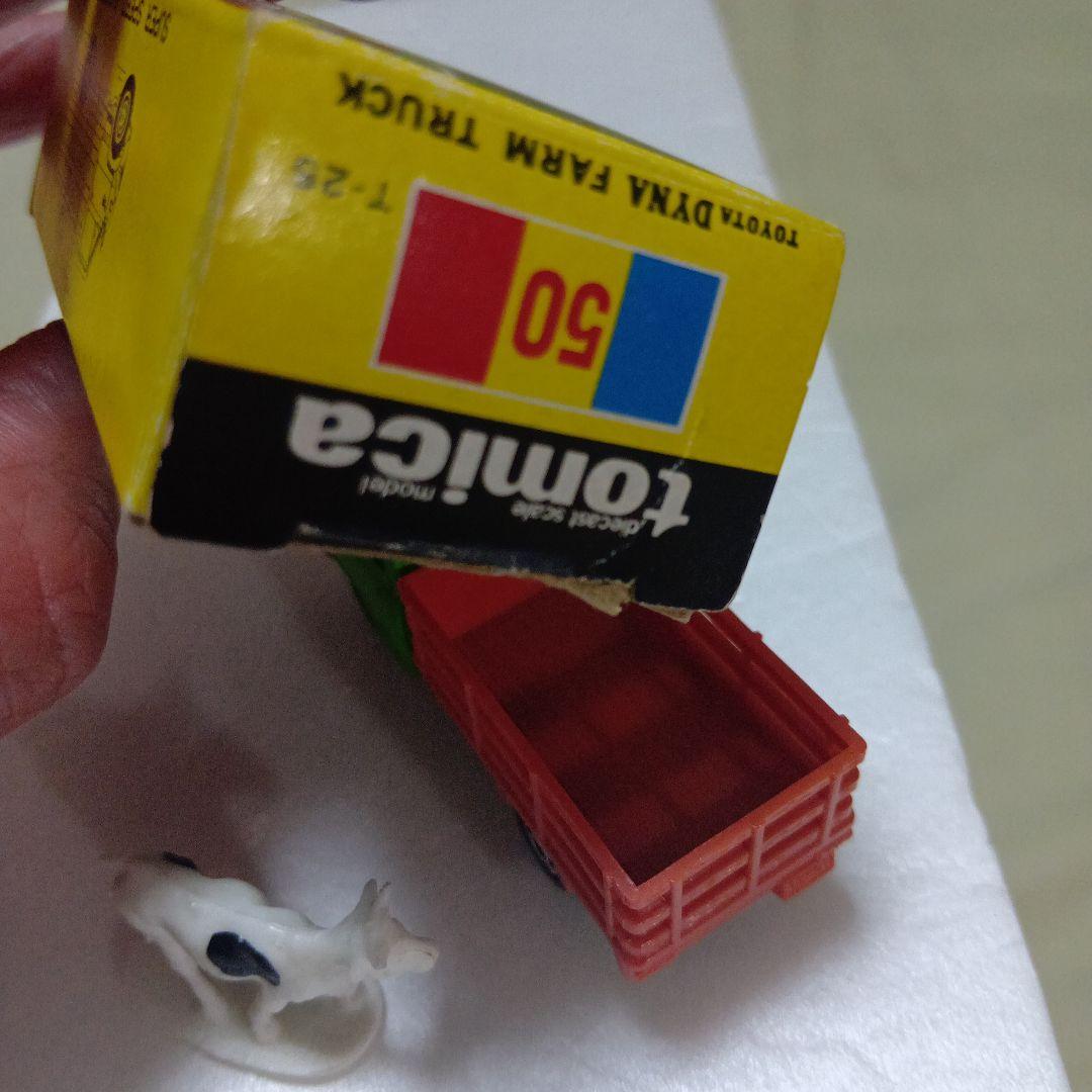 トミカ黒箱　トヨタ　ダイナ　牧場トラック 牛付き　日本製　外箱フタ4枚あります。
