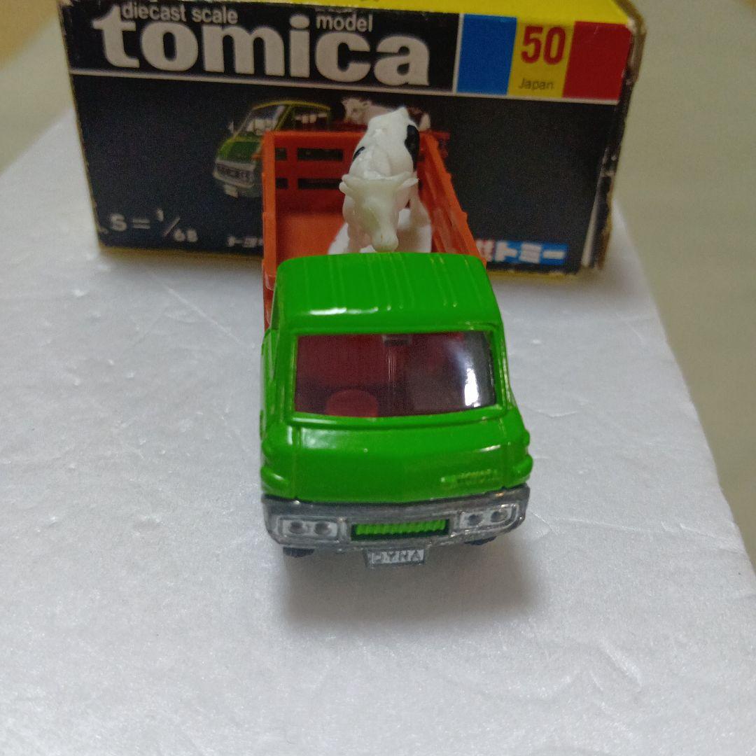 トミカ黒箱　トヨタ　ダイナ　牧場トラック 牛付き　日本製　外箱フタ4枚あります。