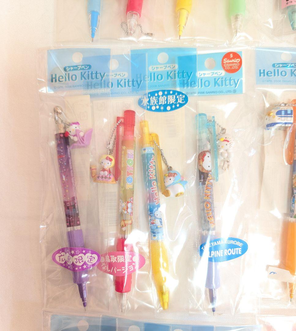 サンリオ　ハローキティ　ご当地キティ　シャープペン　ボールペン　合計46本