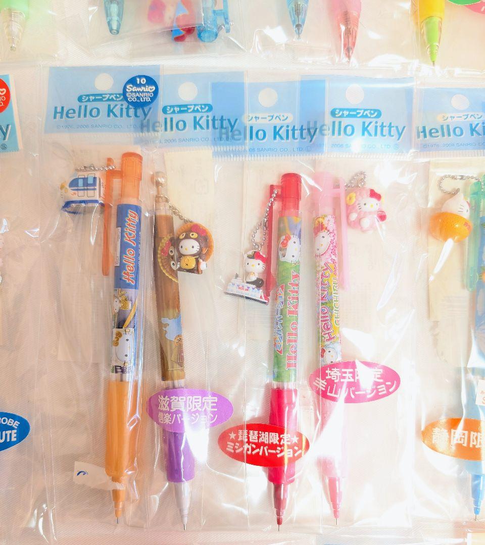 サンリオ　ハローキティ　ご当地キティ　シャープペン　ボールペン　合計46本