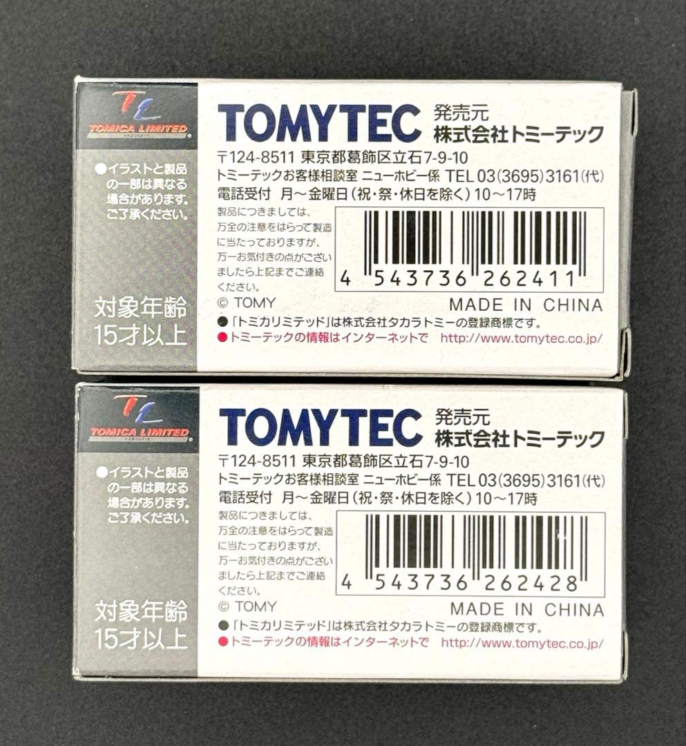 【新品】TOMICALIMITEDVINTAGENEO アウディ80 2.0E