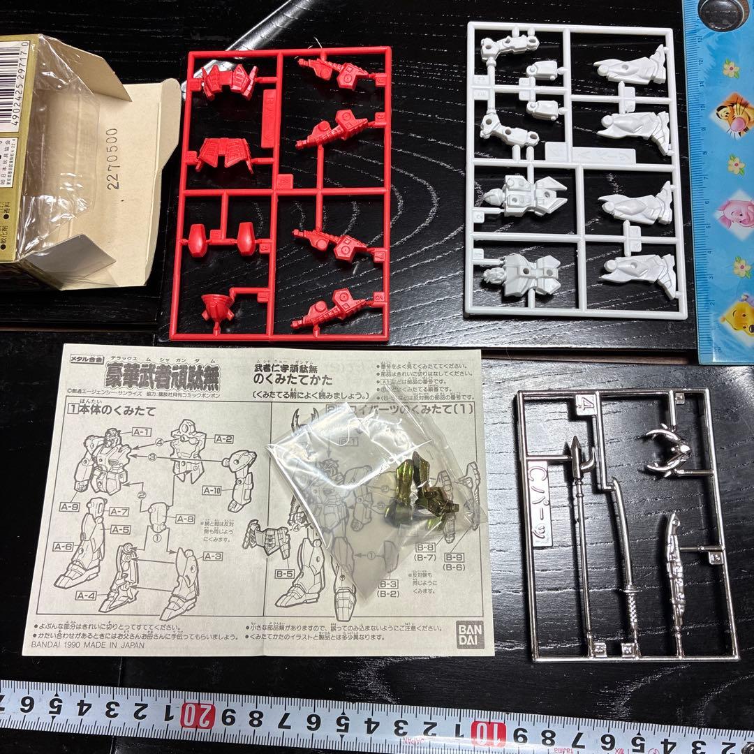 ね*ン様 豪華武者頑駄無　外箱付　全4種　6個未使用