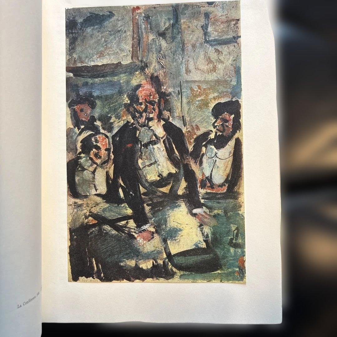 ルオー　ROUAULT PIERRE COURTHION 限定版　みずず書房