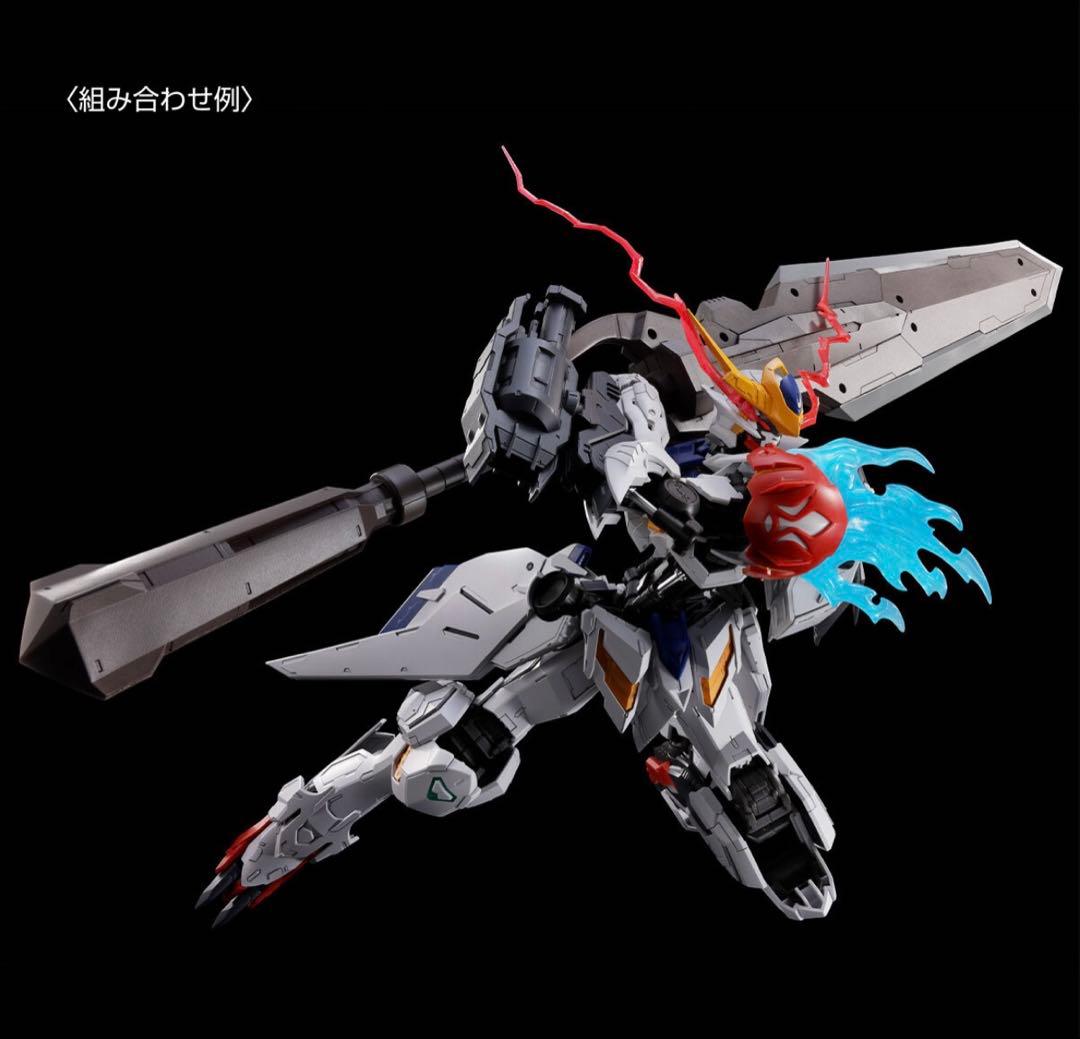 ガンダムバルバトスルプス＋拡張パーツセット