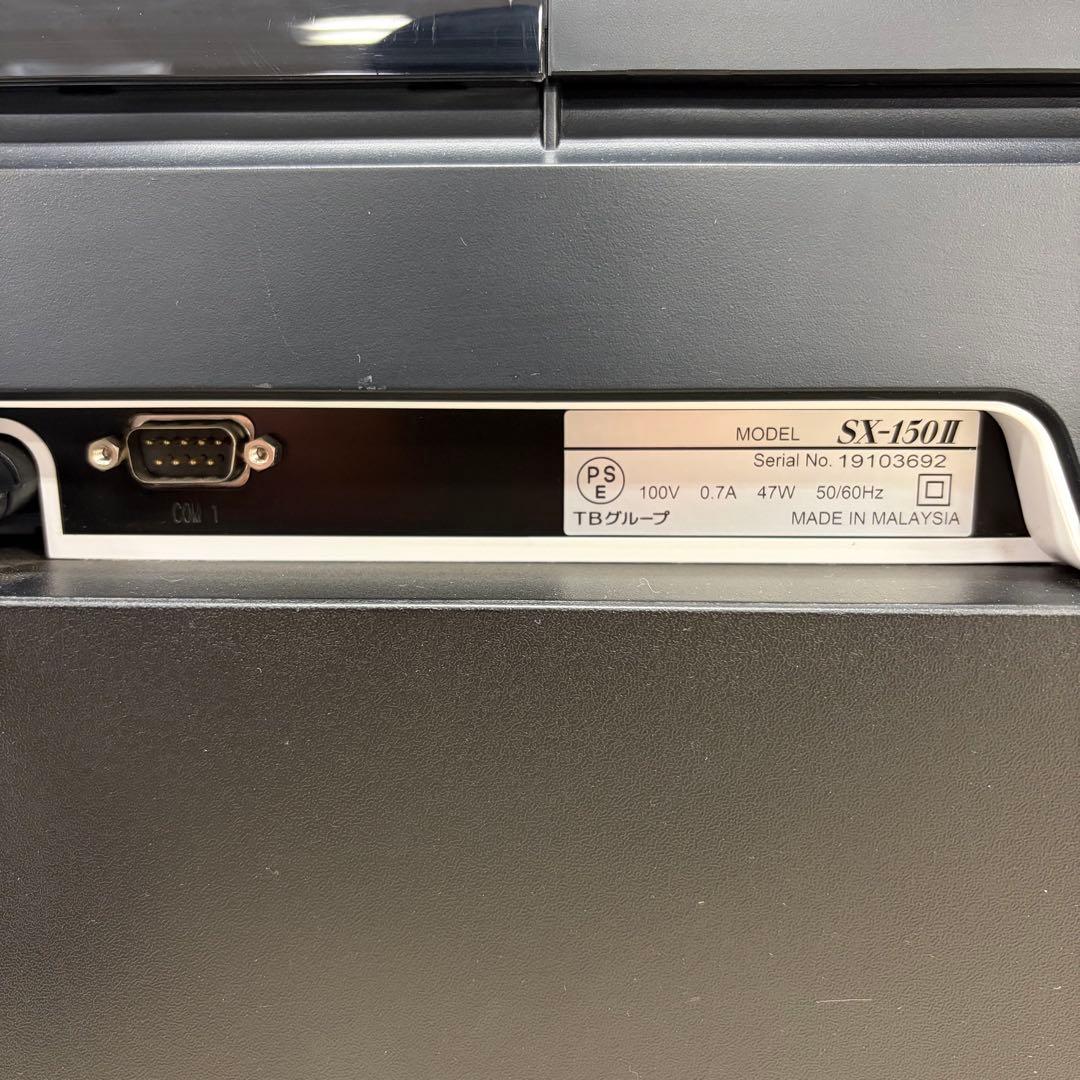 TOWA 東和 スマートレジ 電子レジスター SX-150II