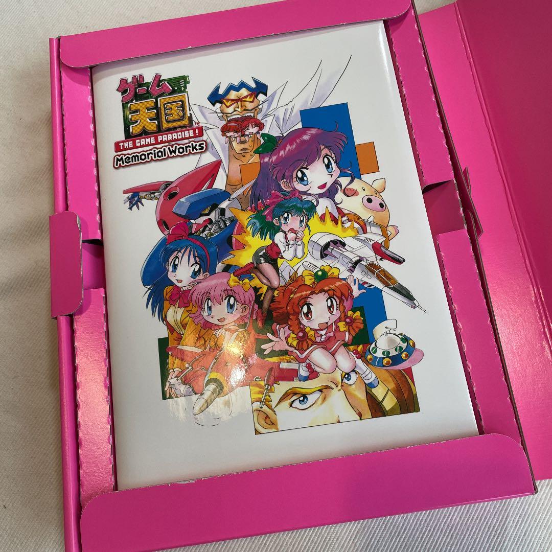 PlayStation4 ゲーム天国 CruisinMix 限定版