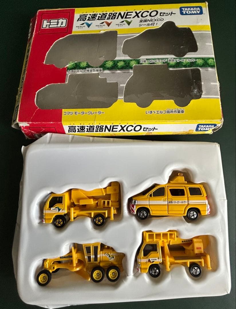 トミカ 高速道路NEXCO 5台セット